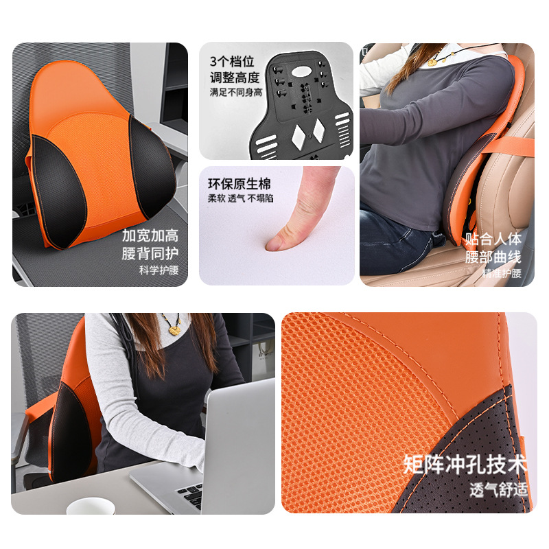Cross-Border Car Lumbar Support Cushion for Driver's Seat, Office Chair Backrest Lumbar Support