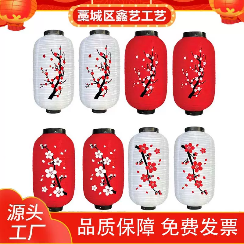 日式冬瓜樱花灯笼印字梅花灯笼户外拉丝道具防水挂饰韩式折叠广告