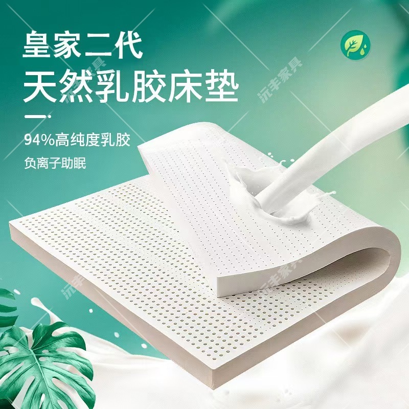 Thai Natural Latex Mattress Tatami Simmons Hotel Home Bedroom Student Dormitory Thickeneded One-Piece Mattress