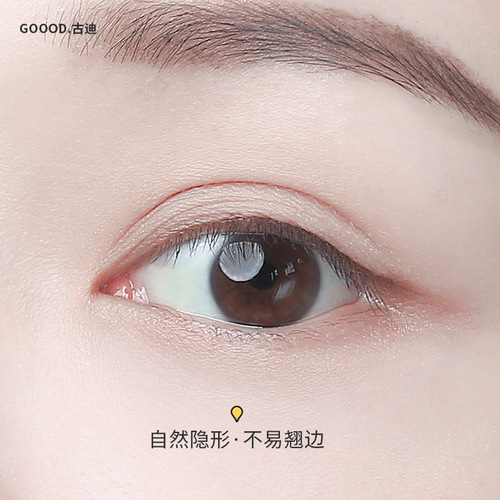 Gudi mesh lace sticks to water when exposed to water, double eyelid patch for women, natural and traceless, invisible, swollen eye bubbles, special artifact for beautifying eyes