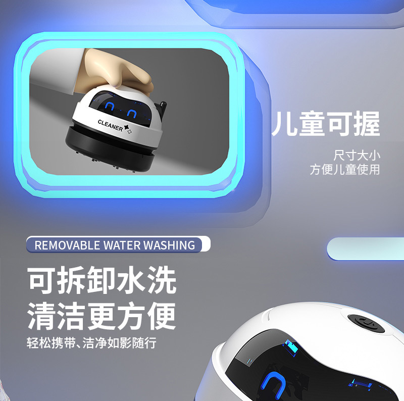 桌面吸尘器详情切片_16.jpg