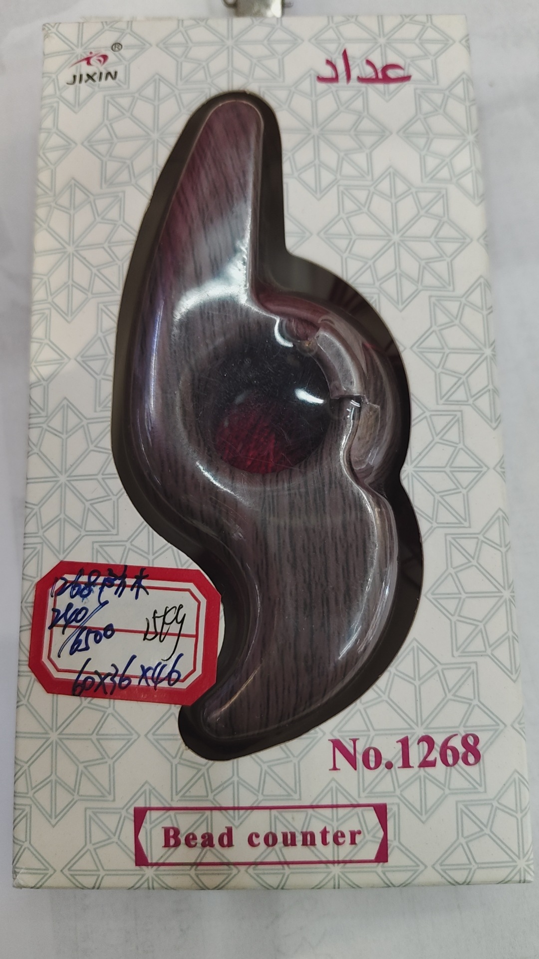 微信图片_20241020163520