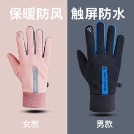 冬季手套骑行保暖手套批发加绒防滑触屏手套冬天防风防寒滑雪手套