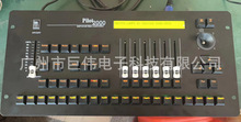 工厂直供领航2000控台Pilot2000 舞台灯光控台dmx512控台跨境