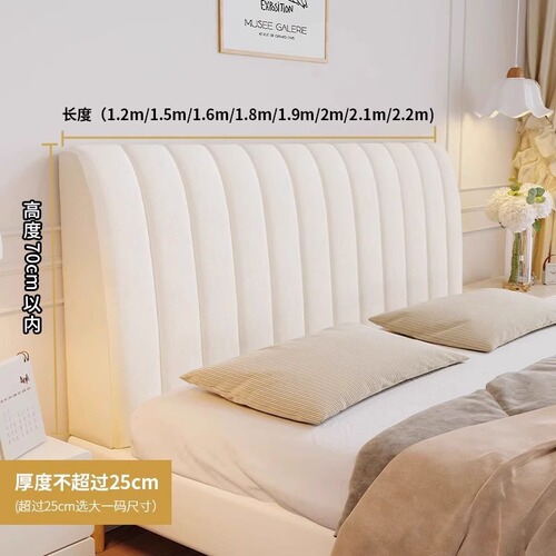 Cotton-lined thickened high-end bed skirt cover, wood bed backrest soft pack full cover, universal all-season anti-dust cover