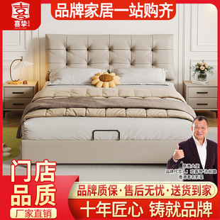 Italian-Style Light Luxury Leather Bed 1.5m Double Bed Modern Simple Master Bedroom Wedding Bed with Soft Headboard 1.8m Large Bed