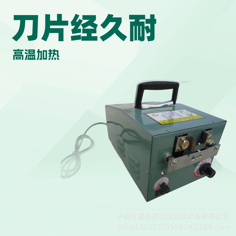 9DQ - 4 máquina automática de corte de bocas de alta calidad, producto patentado