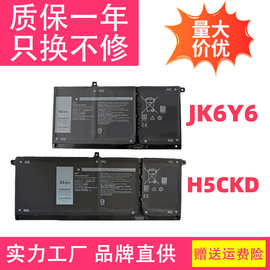 全新适用戴尔 3510 3410 C5KG6 5301 5401 5402 JK6Y6 H5CKD电池