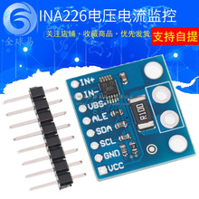 MCU-226 INA226 ��ѹ �������� ����� �������� 36V ˫�� I2C