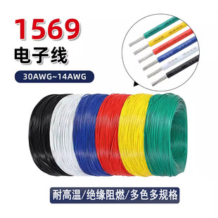 1569��о�����Ӿ�30/28/26/22/20/18/16AWG����O��Ȳ��B�Ӿ�