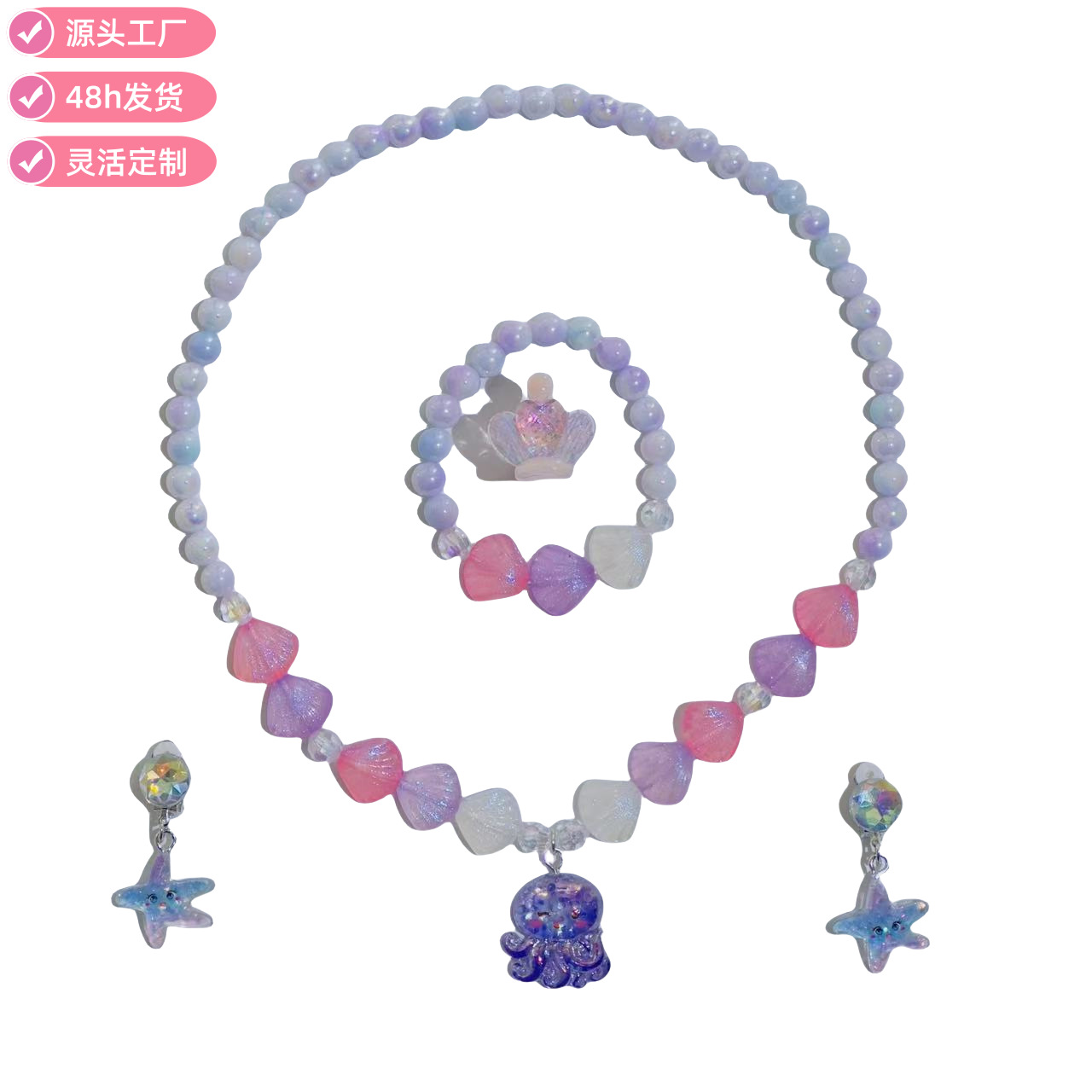 보라색 문어 5종세트 [투명봉투]