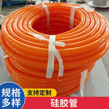 电晕架套硅胶 电晕处理机硅胶管橙色橡胶软管工业级真空高温软管