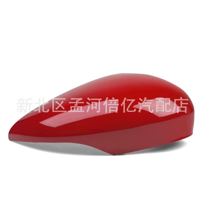 Rearview mirror/rearview mirror, 08-17 Ford Fiesta Mk7 - right-magic-red