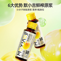 Qili Xiangmo Little Jicili Original Pulp Gift Box, 500ml Sand Jicili Juice with Individual Mini Bottles of Fresh Jicili Fruit Juice