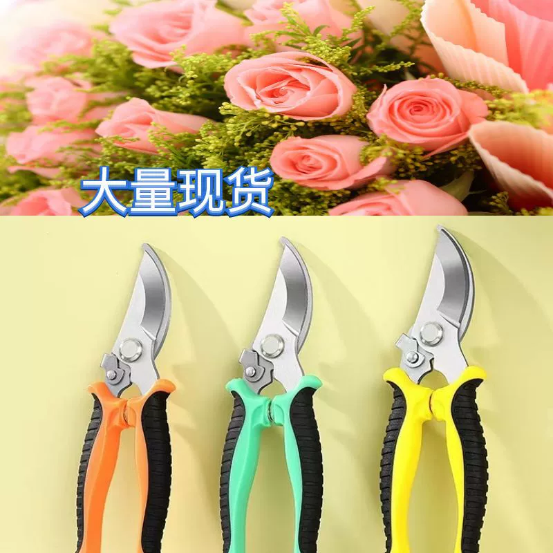 Нержавеющая сталь обрезка дерева обрезка садовые ножницы