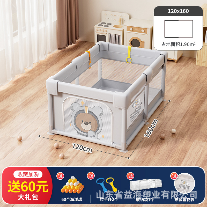 Cerca DE LOS NIÑOS bebé cama circunferencia anti-colisión escalada Mat tela Amazon Seguridad Protección Jiayin Comercio exterior qiaole oso