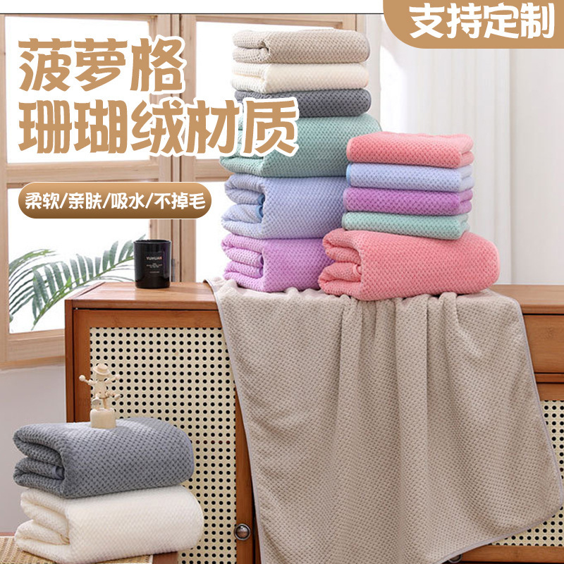 Pineapple Pattern Towel and Bath Towel Set, Absorbent and Lint-Free, Available in Multiple Colors, Thick and Soft, Simple Two-Piece Towel Set Pineapple Pattern Towel and Bath Towel Set, Absorbent and Lint-Free, Available in Multiple Colors, Thick and Soft, Simple Two-Piece Towel Set
