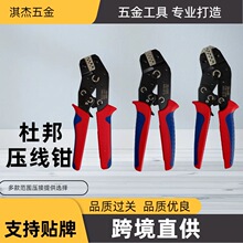 �羳���� SN-68B�Ű���Q늾���|���É����Q�M���b