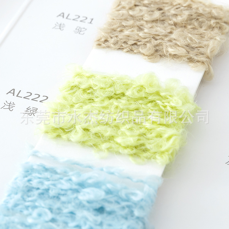 [Shuijie] Guangdong manufacturers 2.3 alpaca circle yarn alpaca wool large circle yarn spot wholesale
