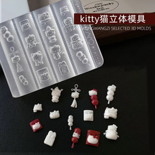 美甲kitty猫模具网红爆款硅胶3D立体KT猫模具手工DIY专用滴胶板