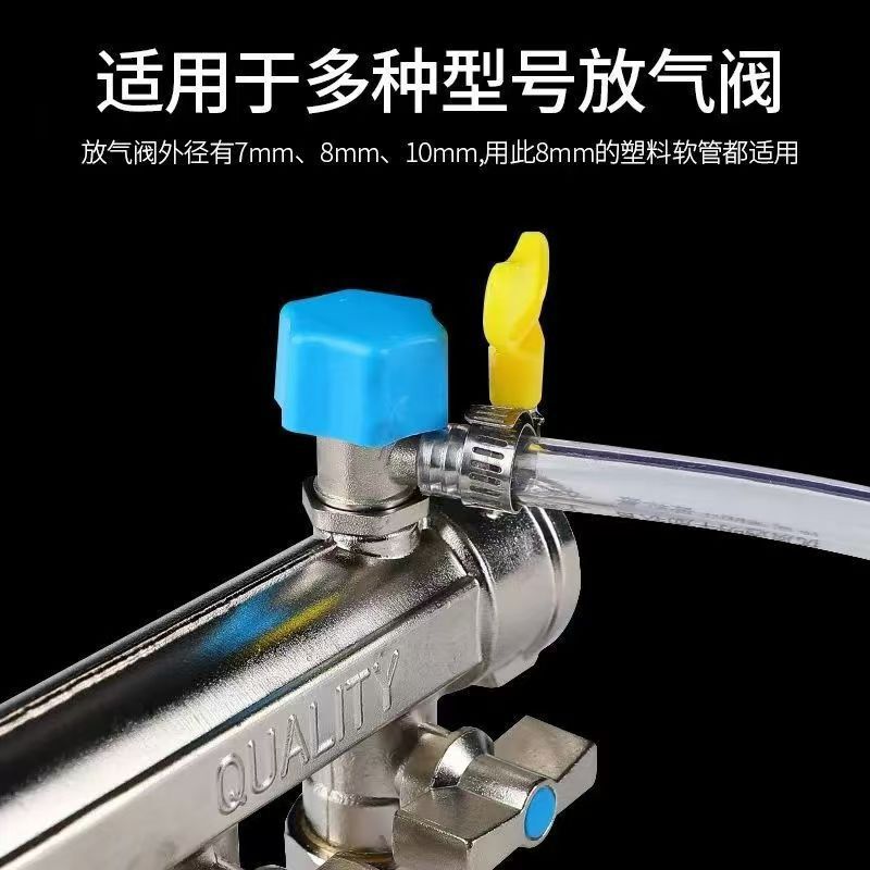 床暖房放水管分水器工場直発放水地熱暖房排気弁排水ホース排水管|undefined