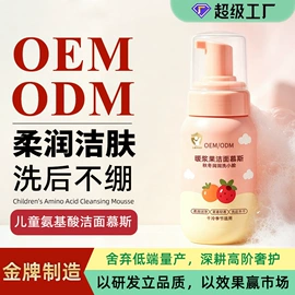 手膜;足膜;面霜