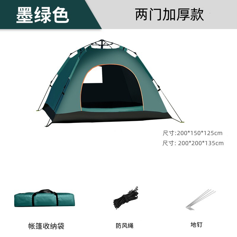 단일 레이어 녹색