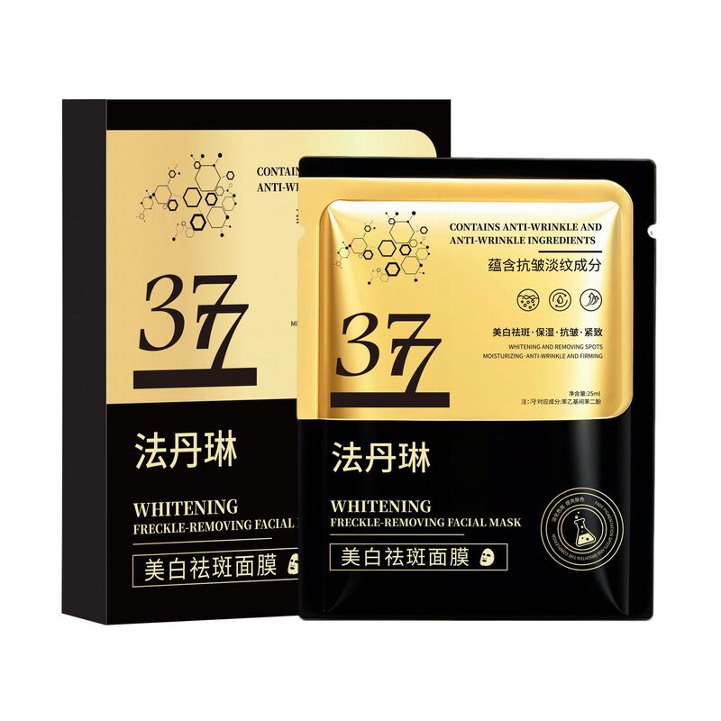 现货膜西闺蜜377美白祛斑面膜淡斑淡化黑色素提亮保湿滋润面膜霜|undefined