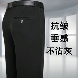 Stretch Men's Pants Non-ironing Pendant Straight Straight Foot Autumn and Winter Thick Casual Business Wear