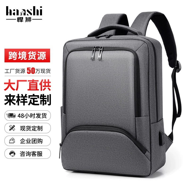 Трансграничные мужские бизнес-сумки на плечо модные путешествия женские рюкзаки высокого уровня