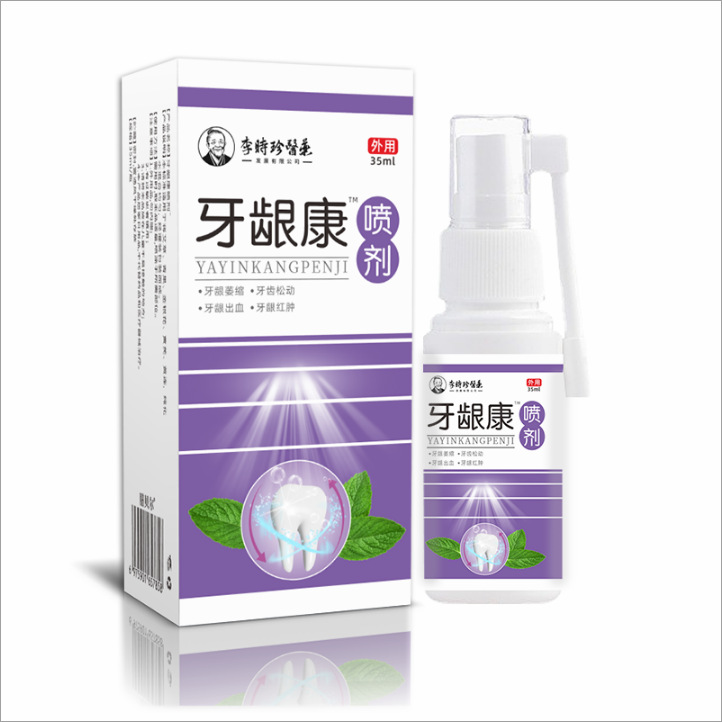 이시진 의약 치은 건강 스프레이