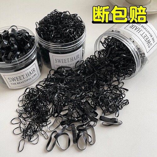 Simple black small rubber band for girls, high elasticity that does not hurt hair, rubber band, small leather sheath, hair tie, hair tie, headband