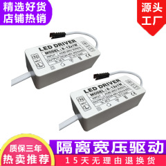 Ledドライバーled絶縁駆動電源ハイパワーled駆動ダウンライト天井灯外付け電源