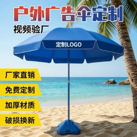 雨伞;晴雨伞;遮阳挡