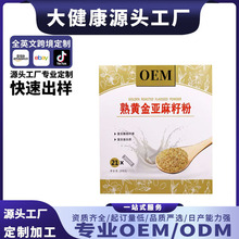 ���S�������ѷ���ʳ�I�B�۴��͛_����Ʒ��ʳ�_� OEM����