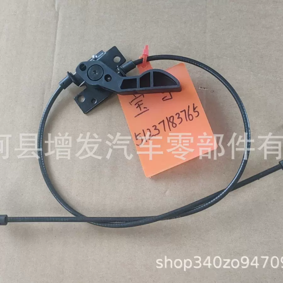 产品适用于：51237183765  48045BW  503789宝马机盖拉索。