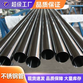 铝及铝合金材;不锈钢板;其他不锈钢管