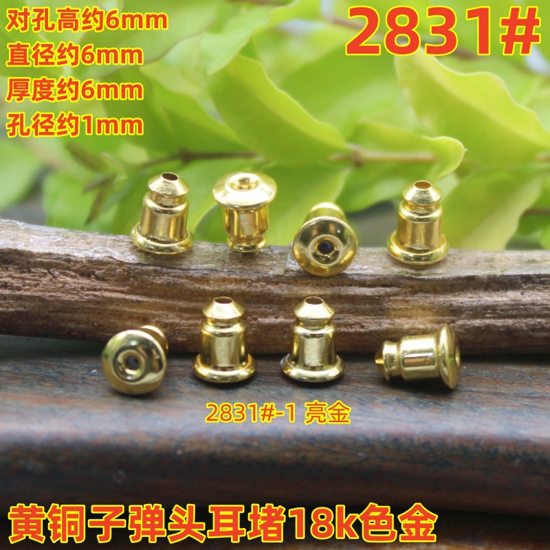 2831magpie (2)