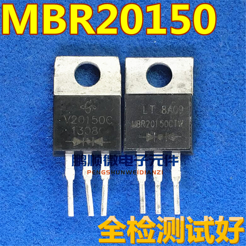 铁头 MBR20150CT B20150G 肖特基整流二极管 20A 150V 直插TO-220