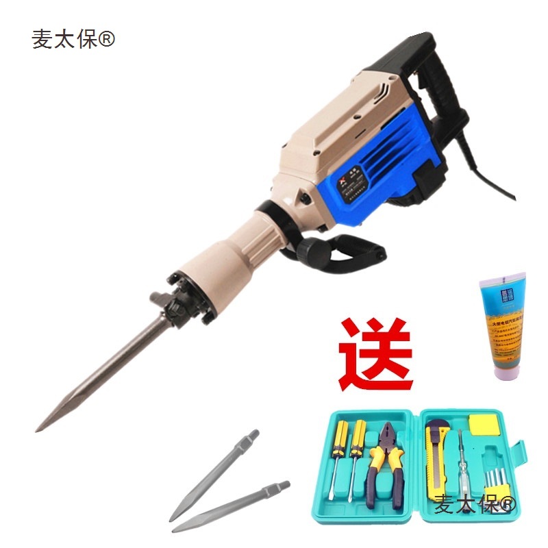 开锐电镐工业级大功率混凝土电镐单用电镐大功率95电镐65电麦太保