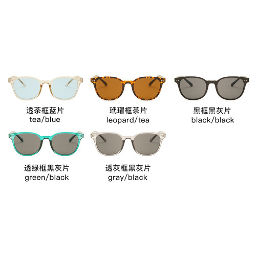 New European and American cross-border sun visors, fashion star style ins sunglasses for men and women, street photography, rice nail small frame sunglasses