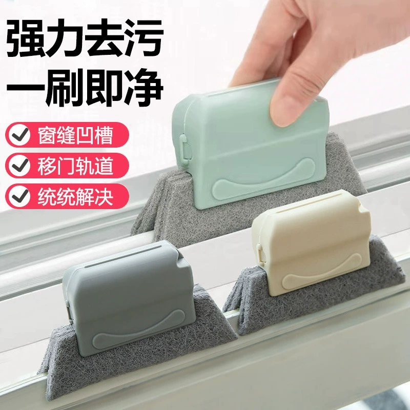 Очистка зазора окна Артефакт Бытовые чистящие инструменты Щетка для Чистки Паза мертвого угла Двери и окна