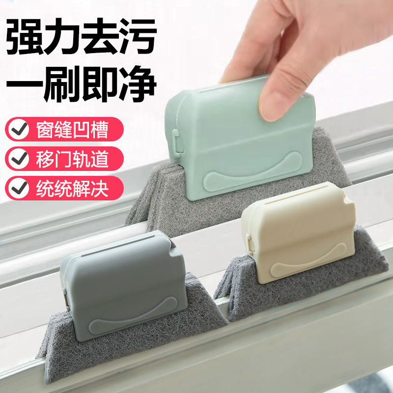 Window Gap Cleaning Artifact Household Cleaning Tools Groove Dead Angle Groove Cleaning Brush Doors and Windows Window Gap Cleaning Artifact Household Cleaning Tools Groove Dead Angle Groove Cleaning Brush Doors and Windows