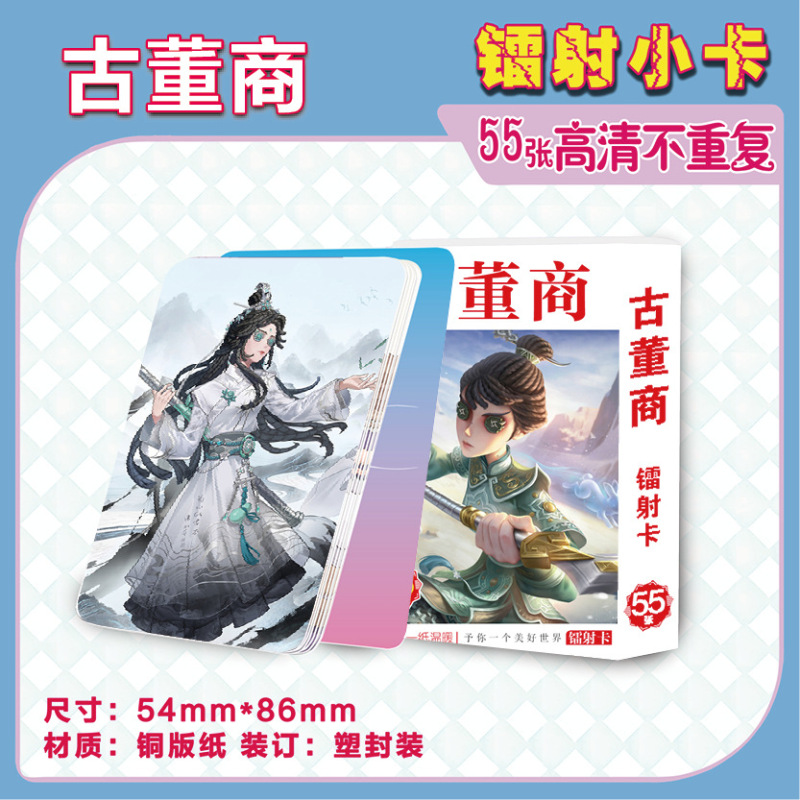 神印王座天官赐福CH五常盒装55张镭射卡动漫周边小卡闪卡照片批发|undefined