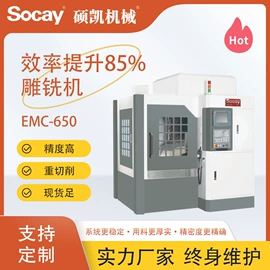 加工中心;数控机床;铣床