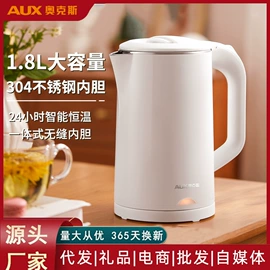 电热水壶;电饭煲/锅;电煮锅