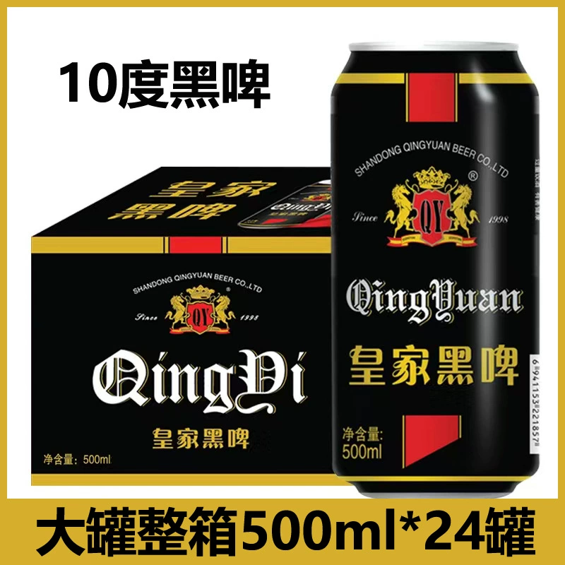 10-градусное пиво немецкого крафта 500мл*12/24 банки целая коробка Qingdao чистое зерно крафтовое пиво, с тонким помолом, бесплатная доставка, другое