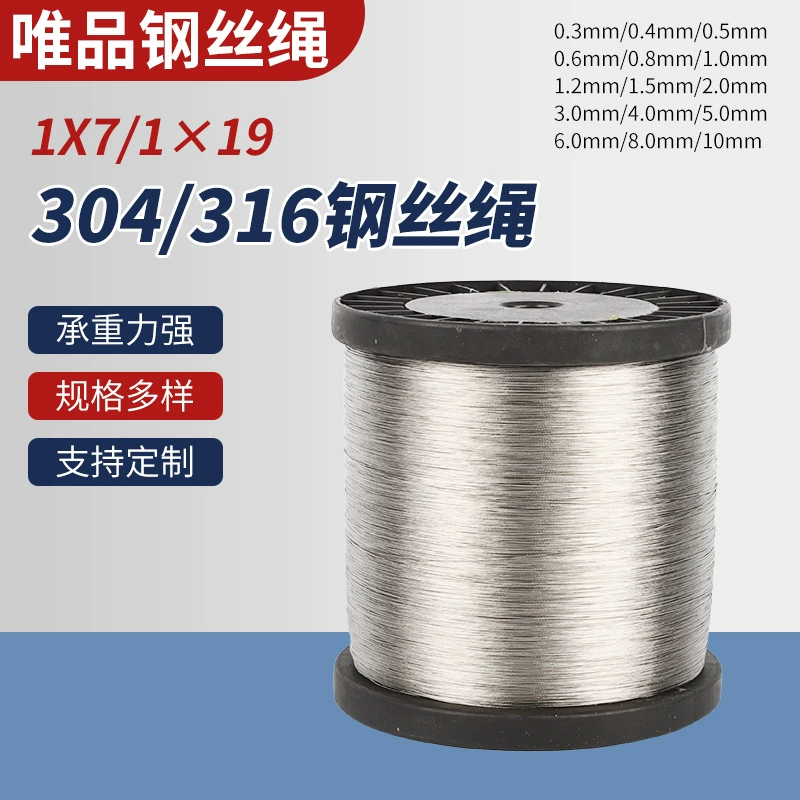 Трос из нержавеющей стали оптом, промышленный подъемный многожильный трос из нержавеющей стали 304, трос из нержавеющей стали 316