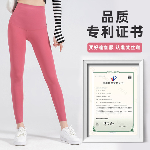 Upgraded version of shark pants for women's outer wear 2024 spring and summer new Barbie pants yoga tight high waist hip lifting fitness pants