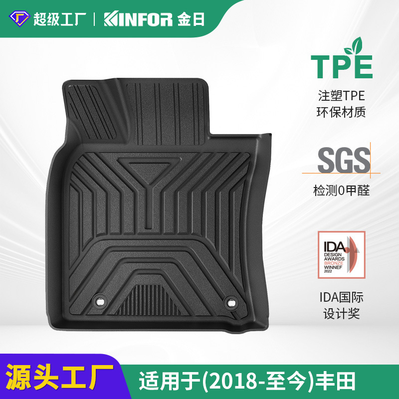 适用于丰田rav4凯美瑞亚洲龙威兰达铂智3X普拉多全注塑TPE脚垫|undefined